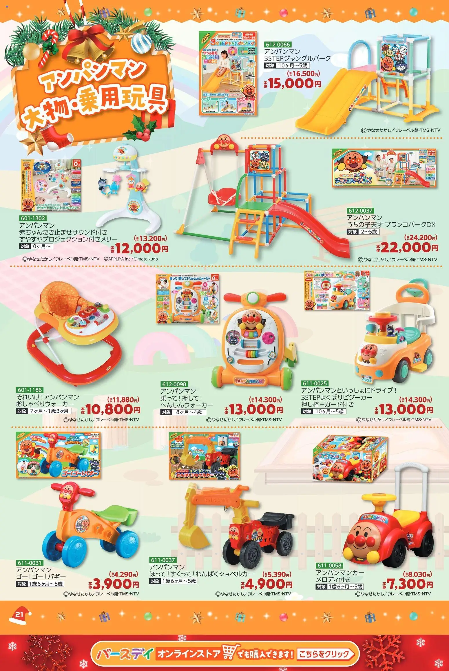 {H1} | ページ: 23