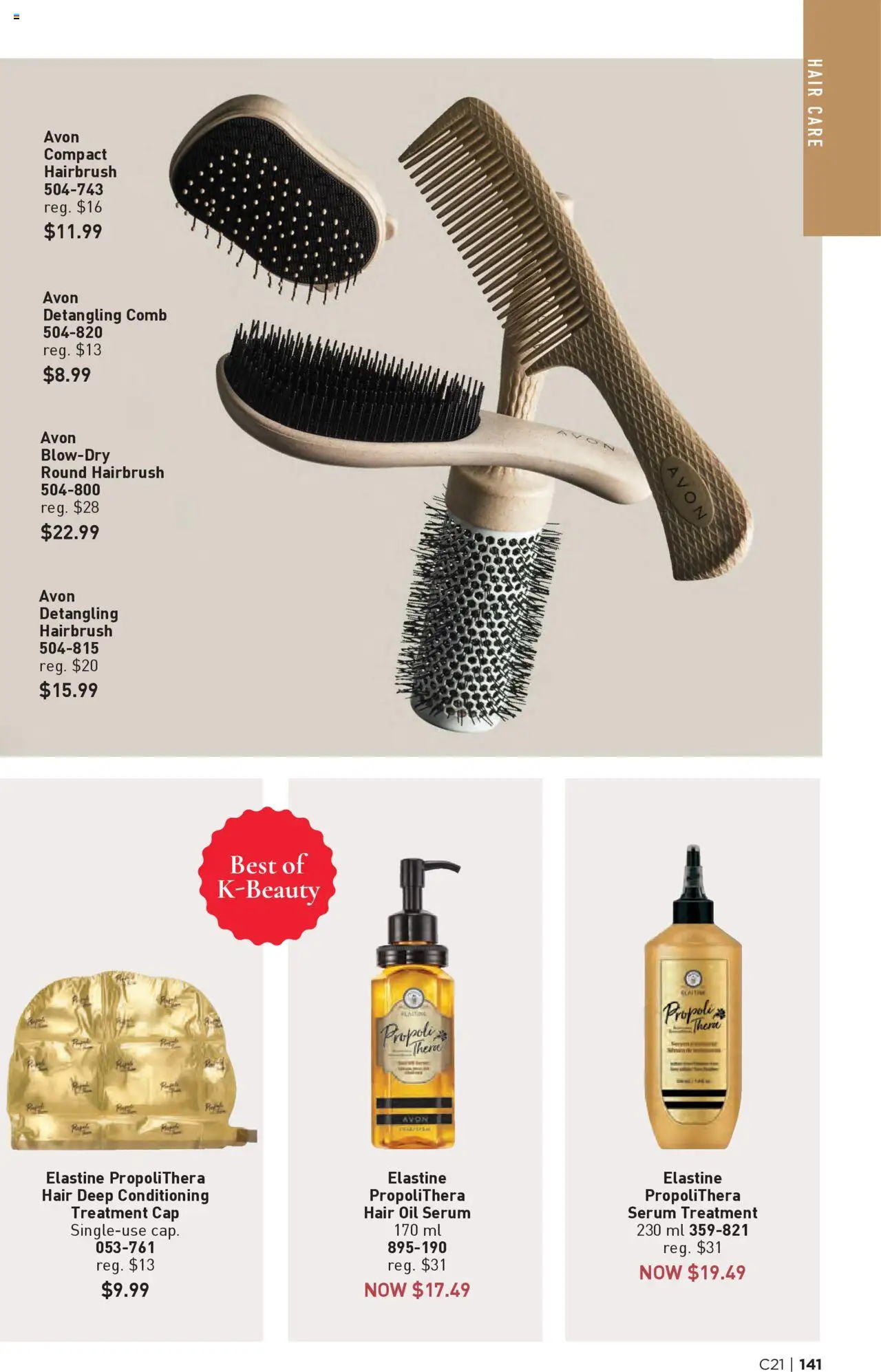 Avon flyer valid from 09.10.2025 | Page: 141 | Products: Cap, Hair oil, Oil