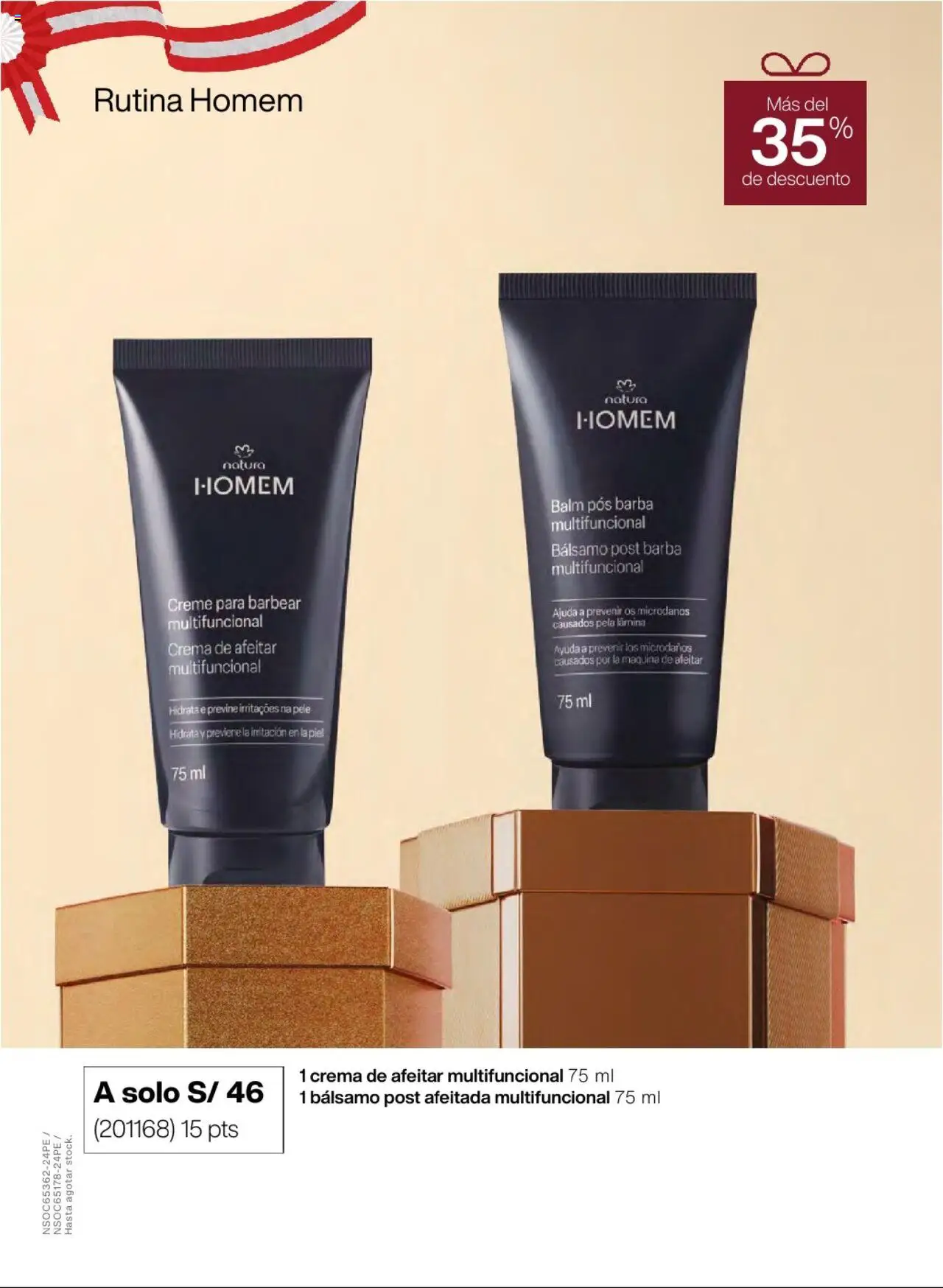 Catálogo Natura válido desde 01.07.2025 | Página: 33 | Productos: Crema, Maquina de afeitar