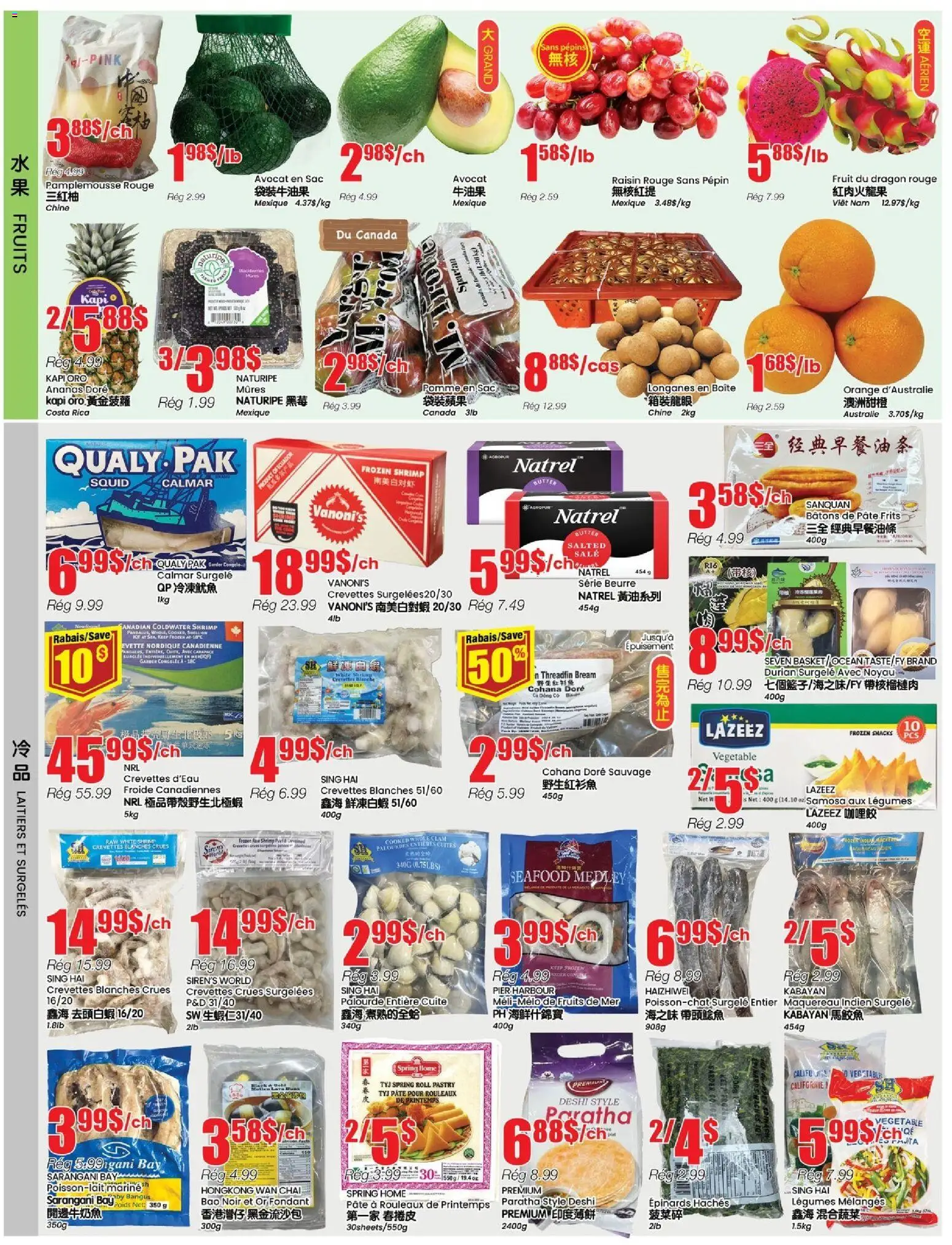 Btrust Supermarket flyer valid from 27.11.2025 | Page: 2 | Products: Butter