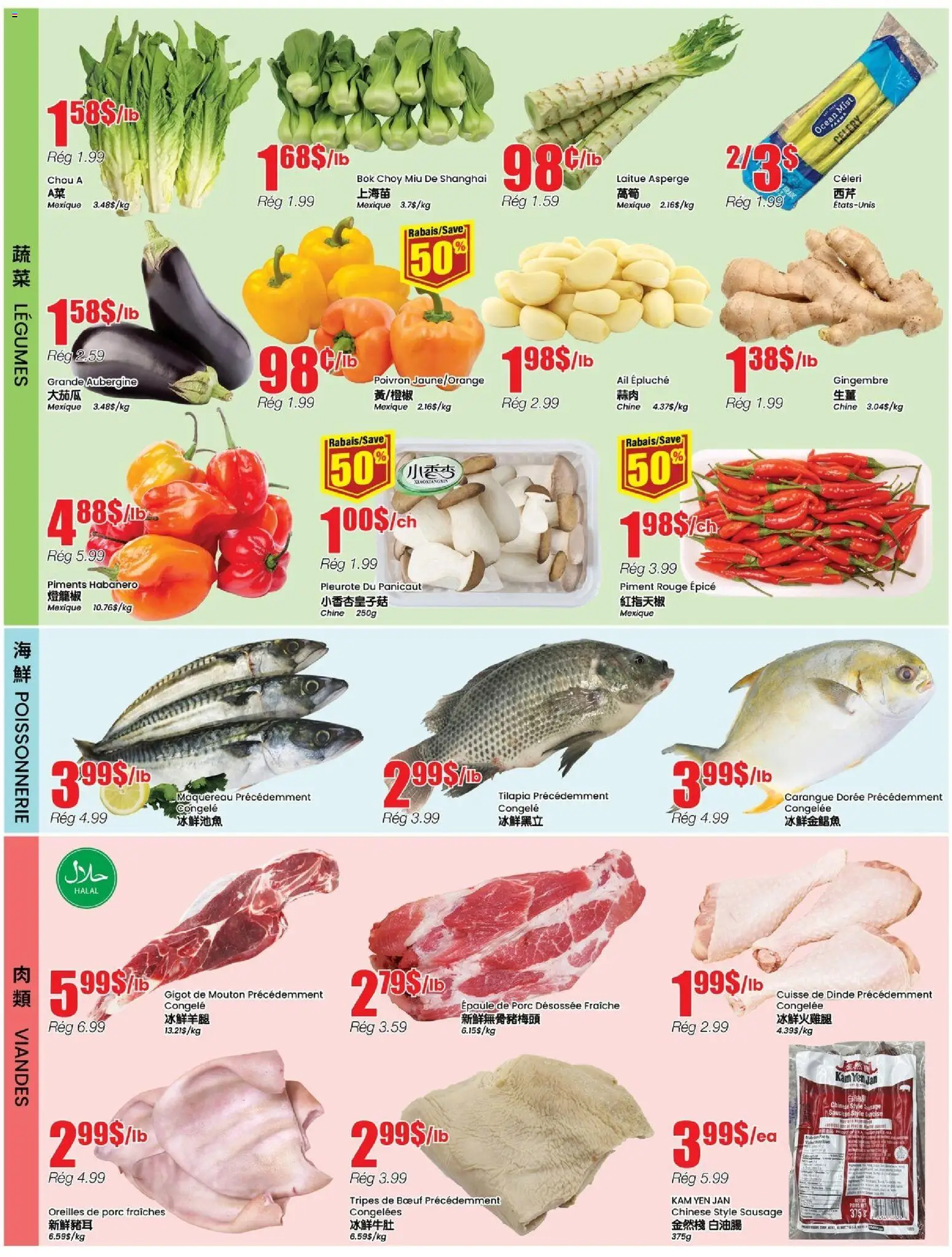 Btrust Supermarket flyer valid from 26.03.2026 | Page: 3