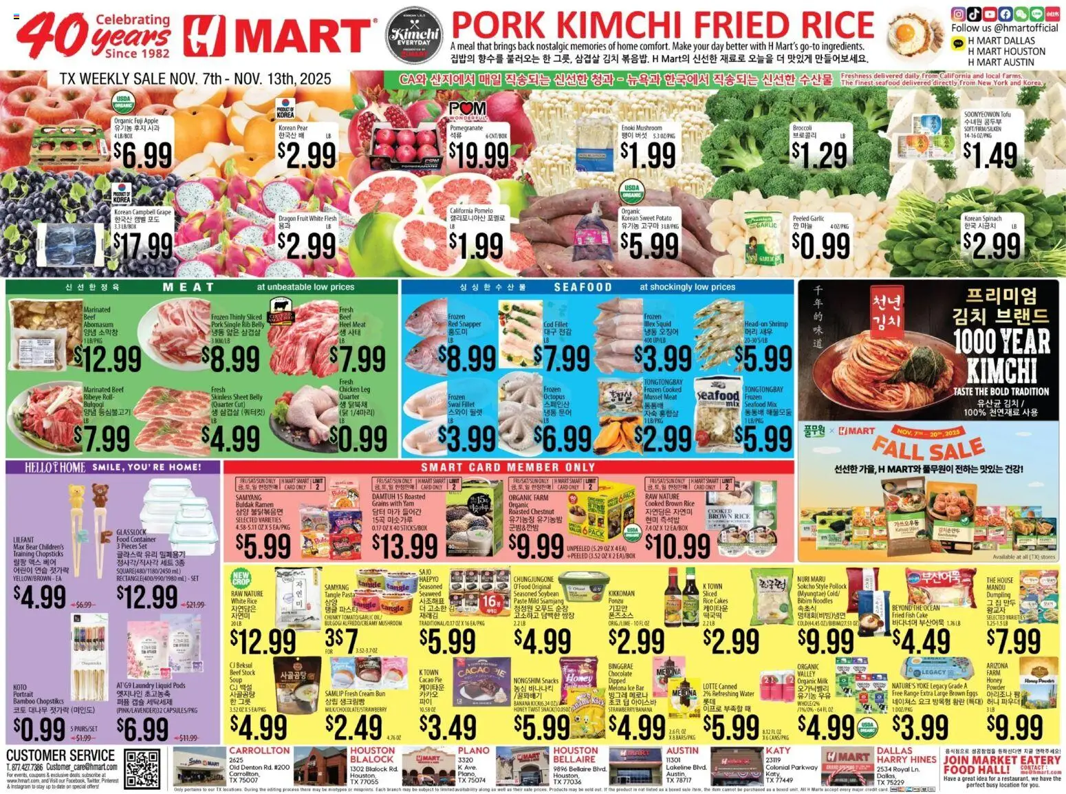 Hmart ENGLISH/KOREAN - Texas - Austin - valid from 07.11.2025 | Page: 1 | Products: Chocolate, Noodles, Seafood, Pear