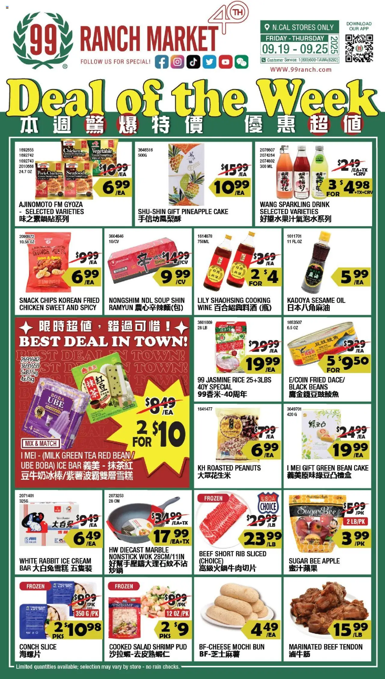 99 Ranch Market Weekly Ad - valid from 19.09.2025 | Page: 1 | Products: Green Tea, Wine, Chips, Cream