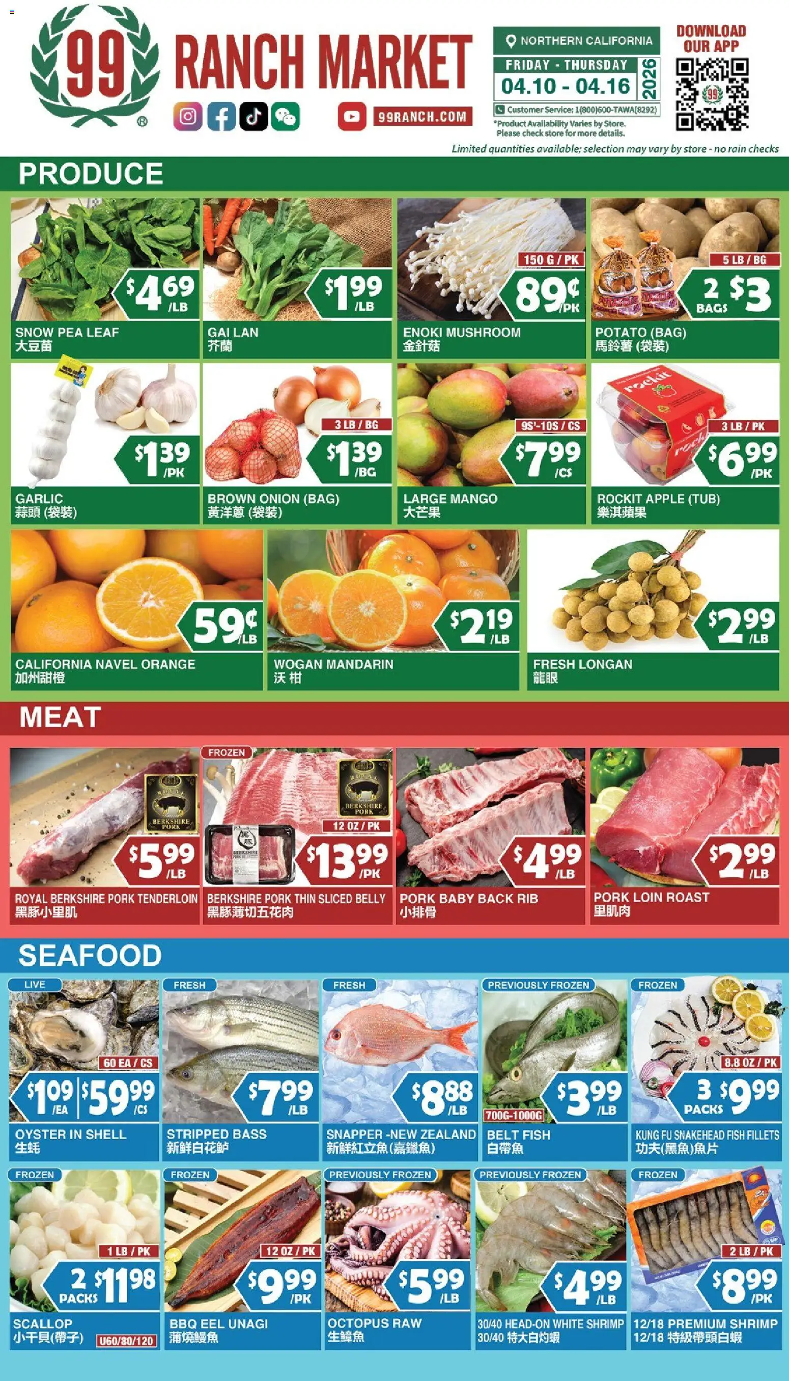 99 Ranch Market Perishables - valid from 10.04.2026 | Page: 1 | Products: Fish, Mango, Garlic, Pea