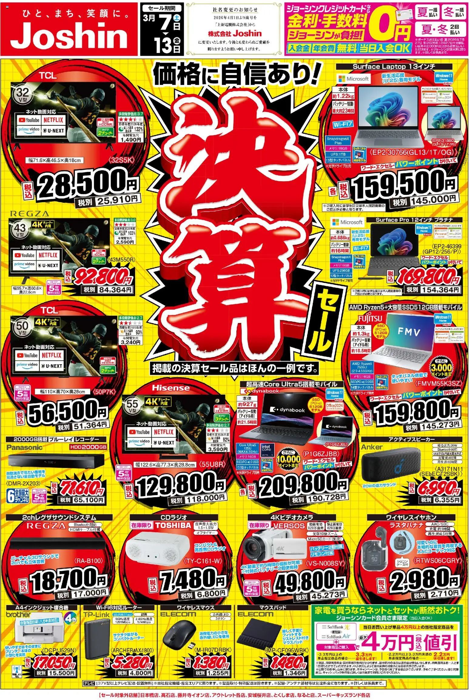 {H1} | ページ: 1 | 製品: 電話, ワイヤレスイヤホン