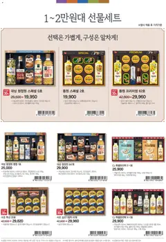  | 페이지: 14 | 상품: PC