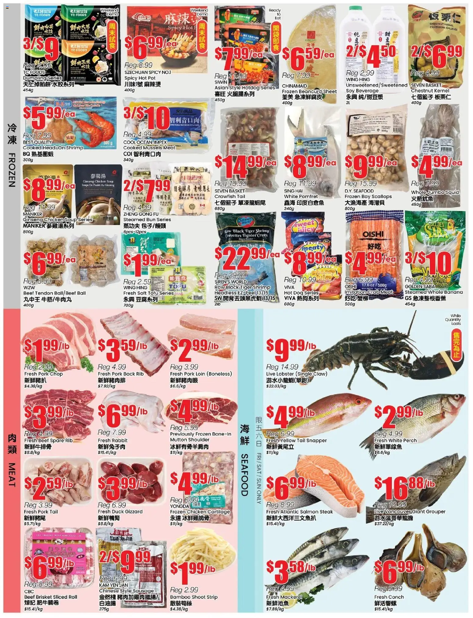 Btrust Supermarket flyer valid from 07.11.2025 | Page: 3
