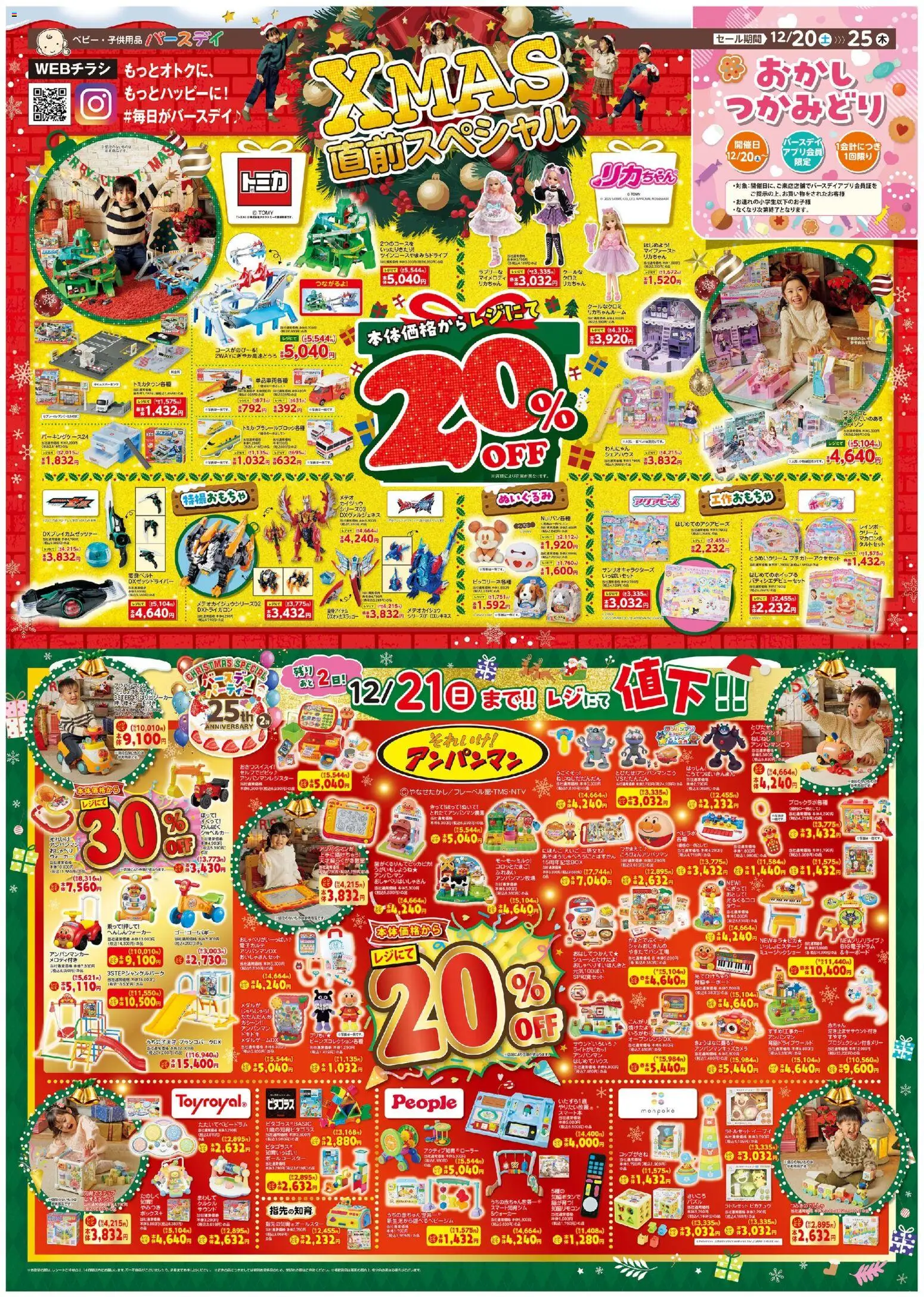 {H1} | ページ: 1 | 製品: ボックス, クリーム