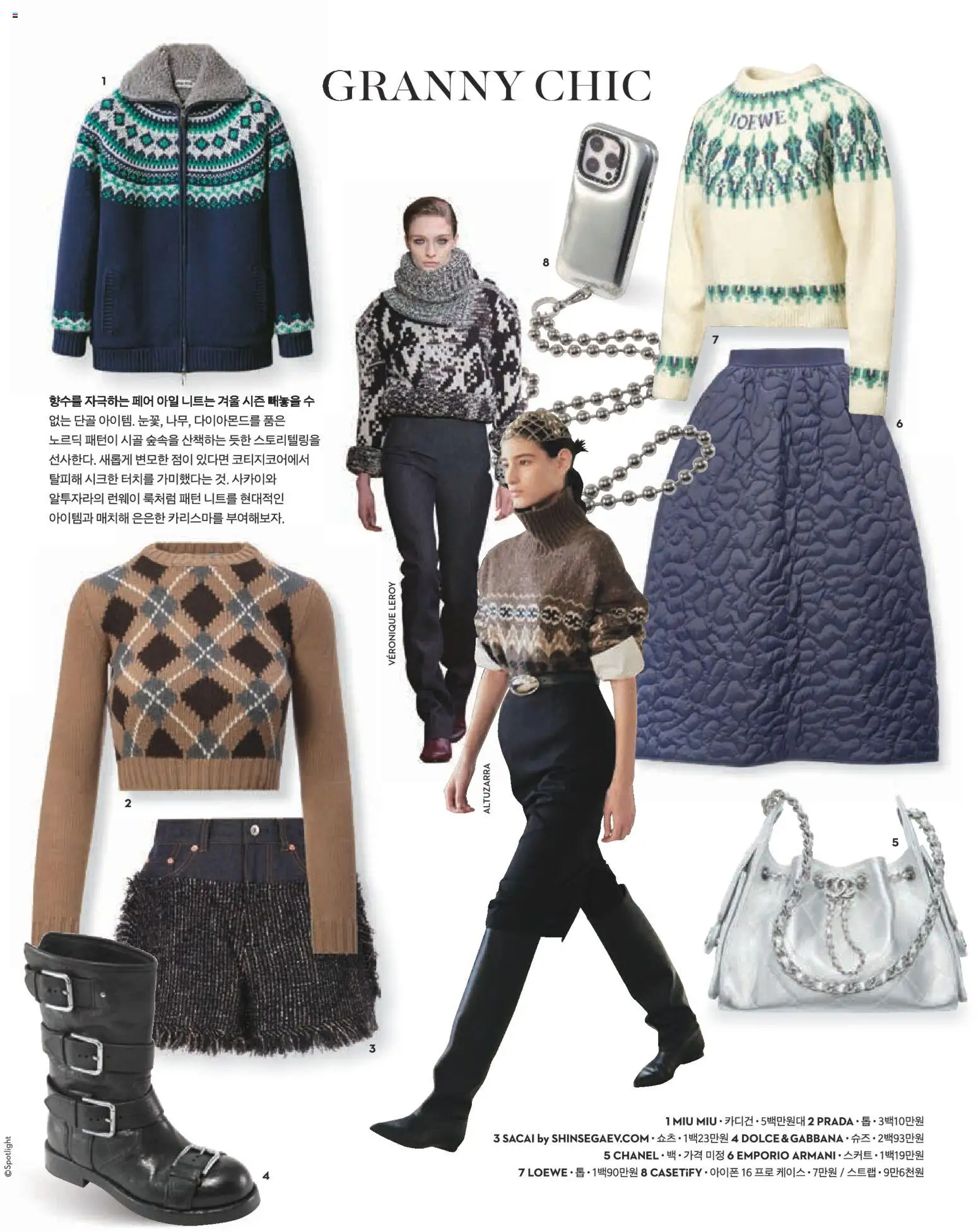  | 페이지: 77 | 상품: 쇼츠, 케이스