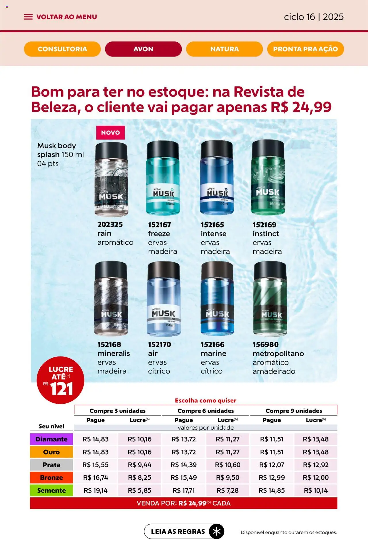 Avon Folheto - válido de 26.09.2025 | Página: 37 | Produtos: Revista, Body