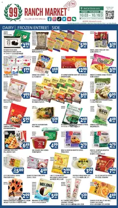 Preview of 99 Ranch Market weekly ads valid from 10.10.2025
