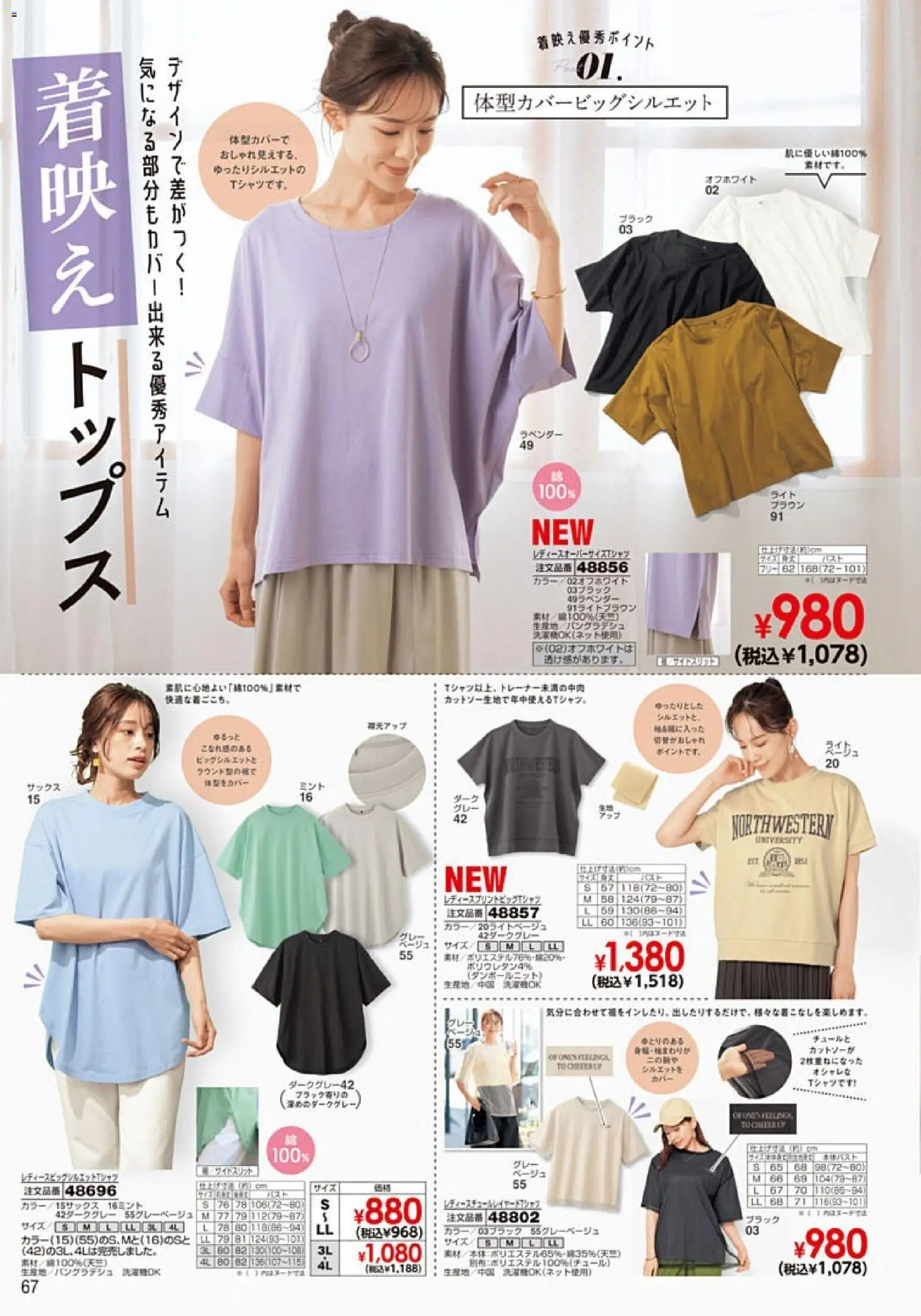 {H1} | ページ: 68