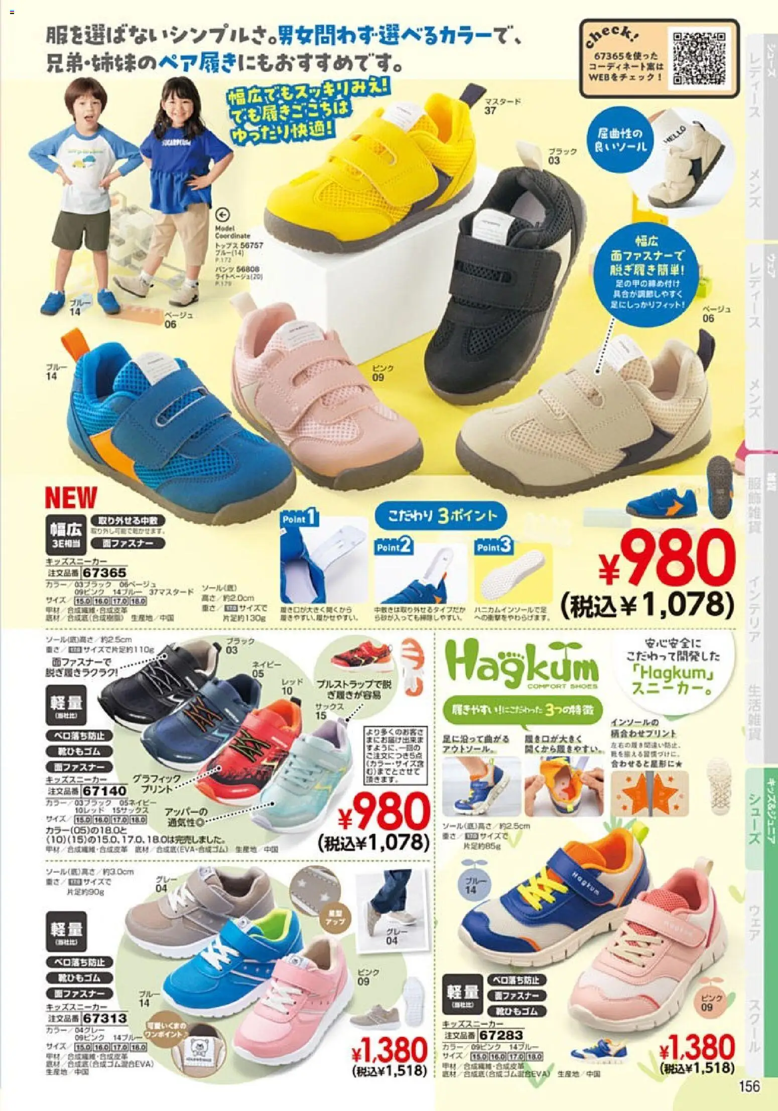 {H1} | ページ: 157