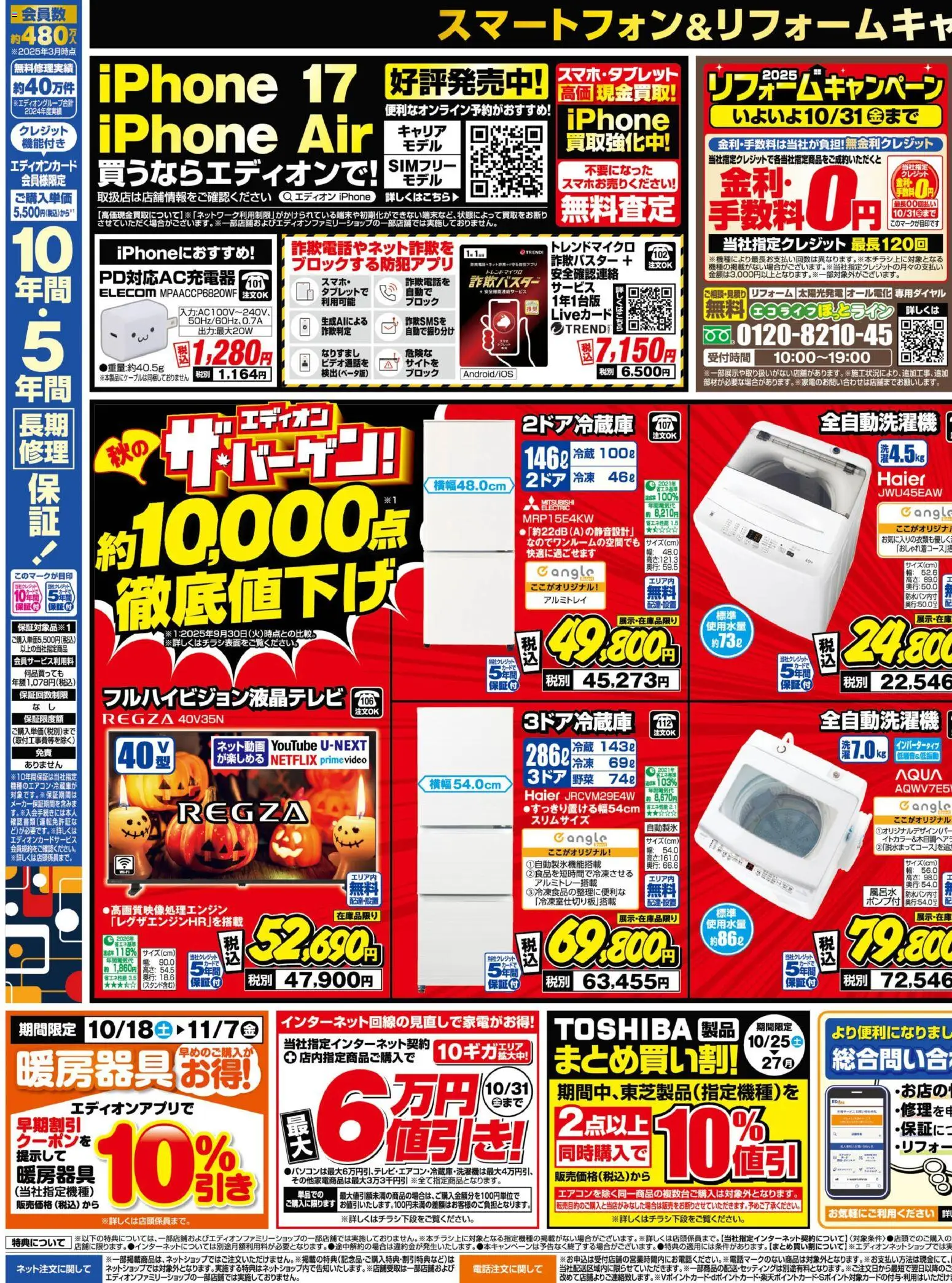 {H1} | ページ: 3 | 製品: 全自動洗濯機