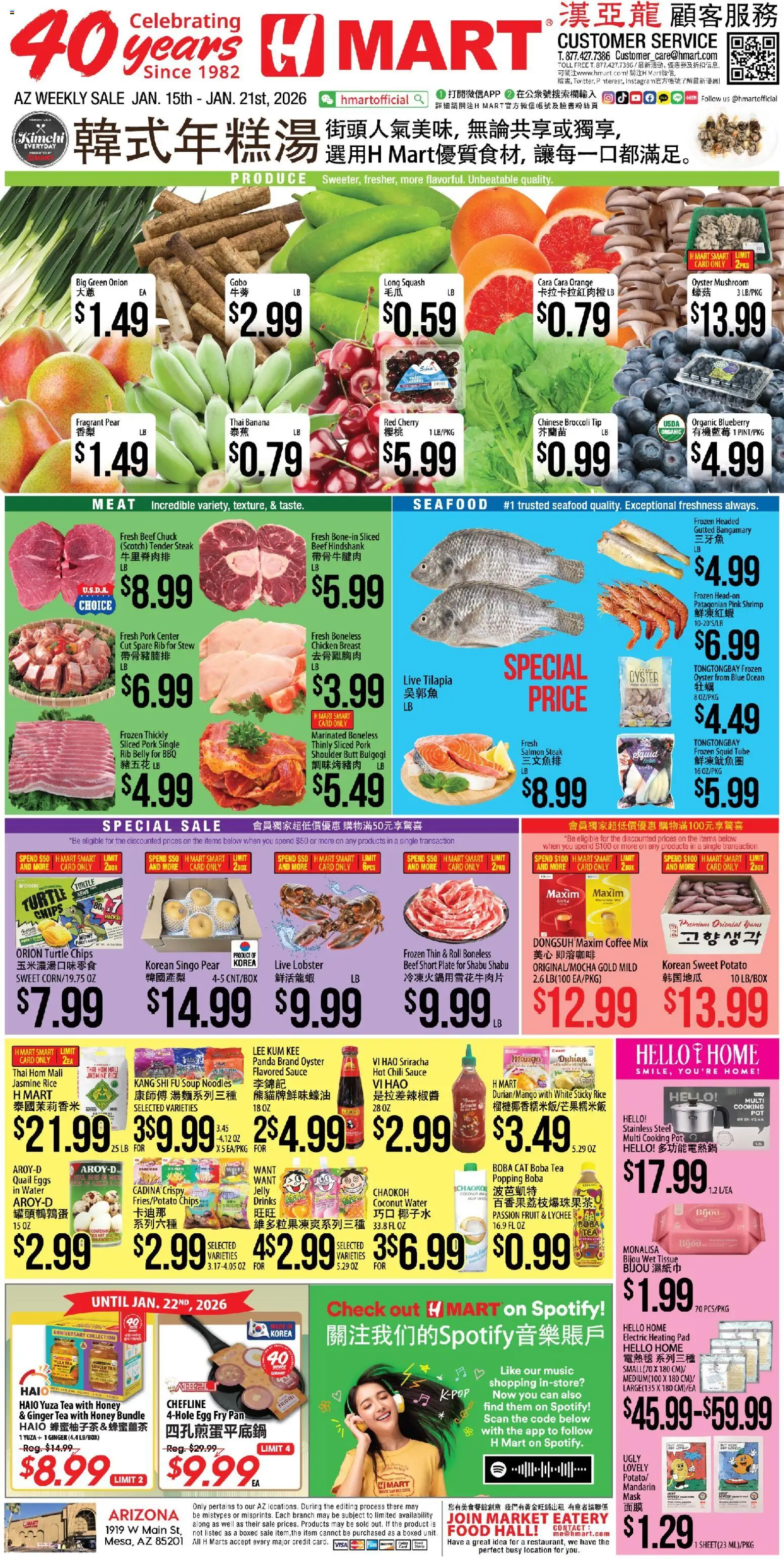Hmart CHINESE - Arizona - valid from 15.01.2026 | Page: 1 | Products: Pan, Eggs, Tea, Sauce
