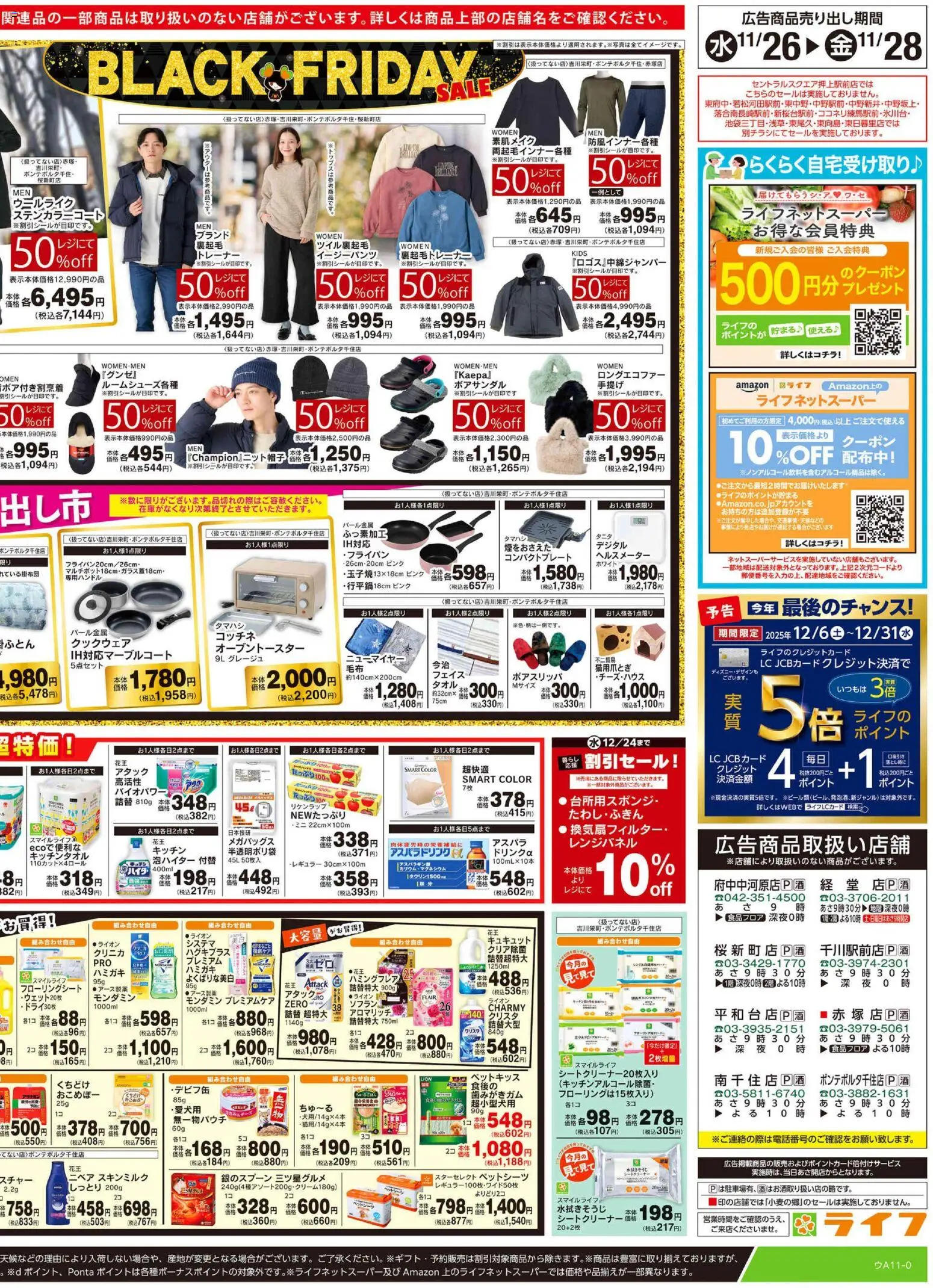 {H1} | ページ: 4 | 製品: イージーパンツ, 水