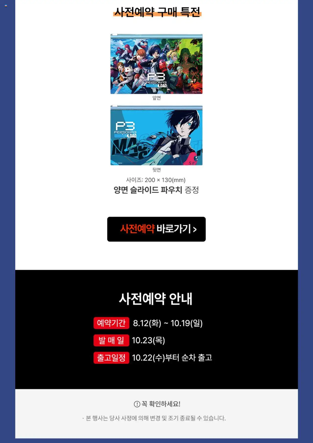  | 페이지: 4