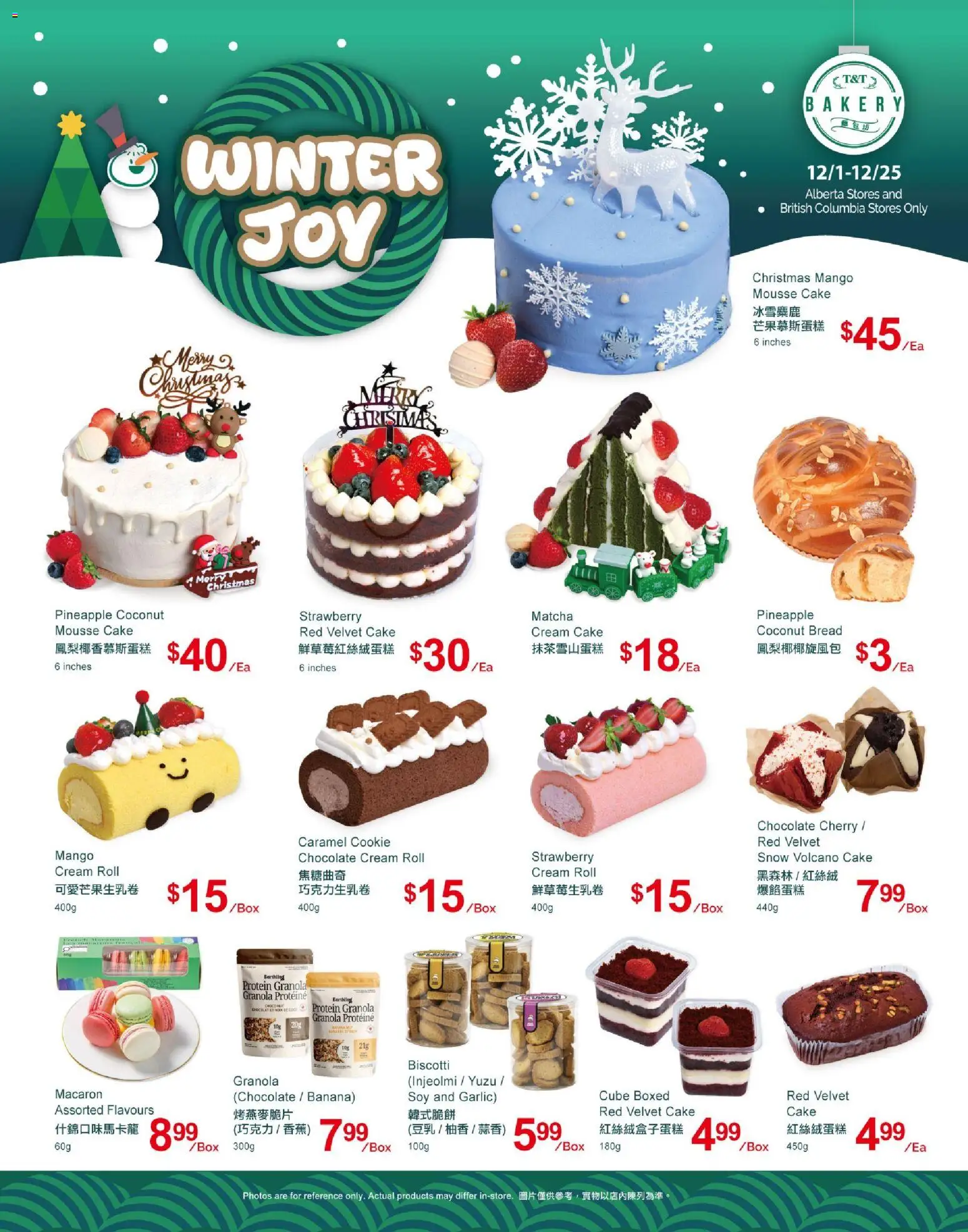 T&T Supermarket flyer valid from 01.12.2025 | Page: 1 | Products: Pineapple, Box, Bread, Chocolate
