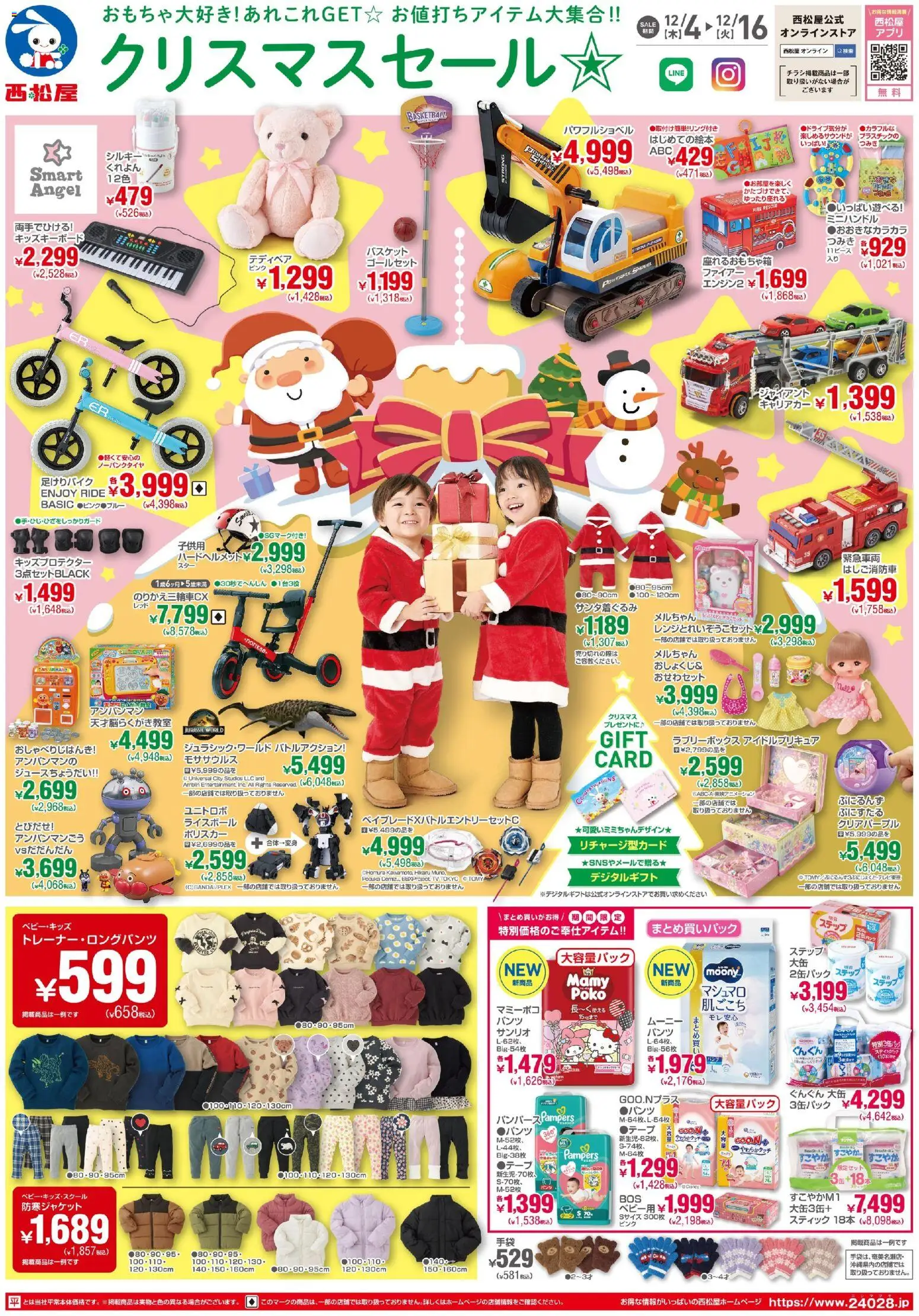 {H1} | ページ: 1 | 製品: バスケット