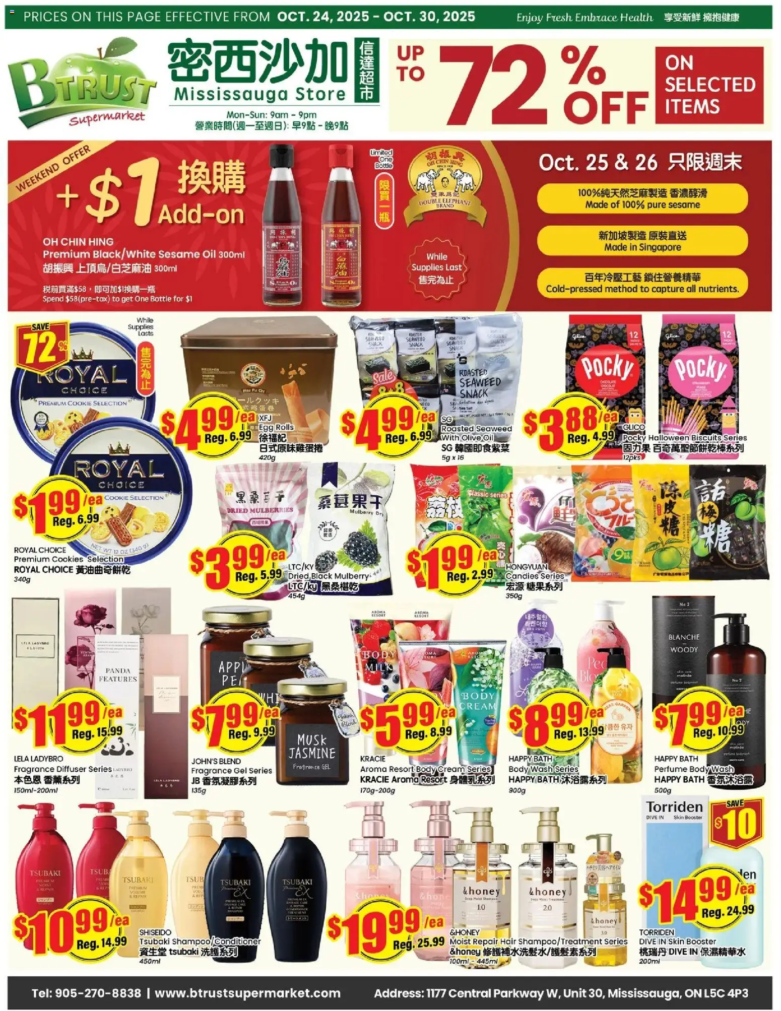 Btrust Supermarket flyer valid from 24.10.2025 | Page: 1 | Products: Candies, Cookies, Body wash, Bath