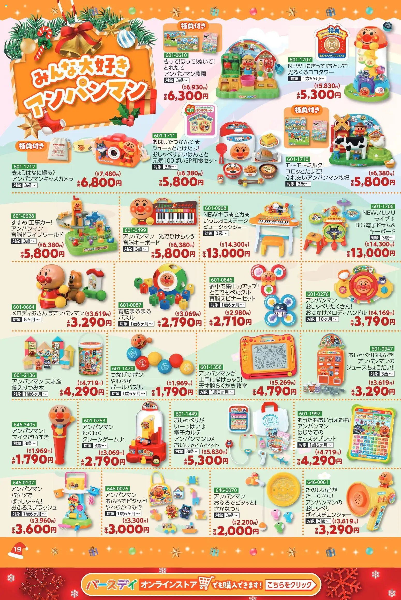 {H1} | ページ: 21 | 製品: キーボード