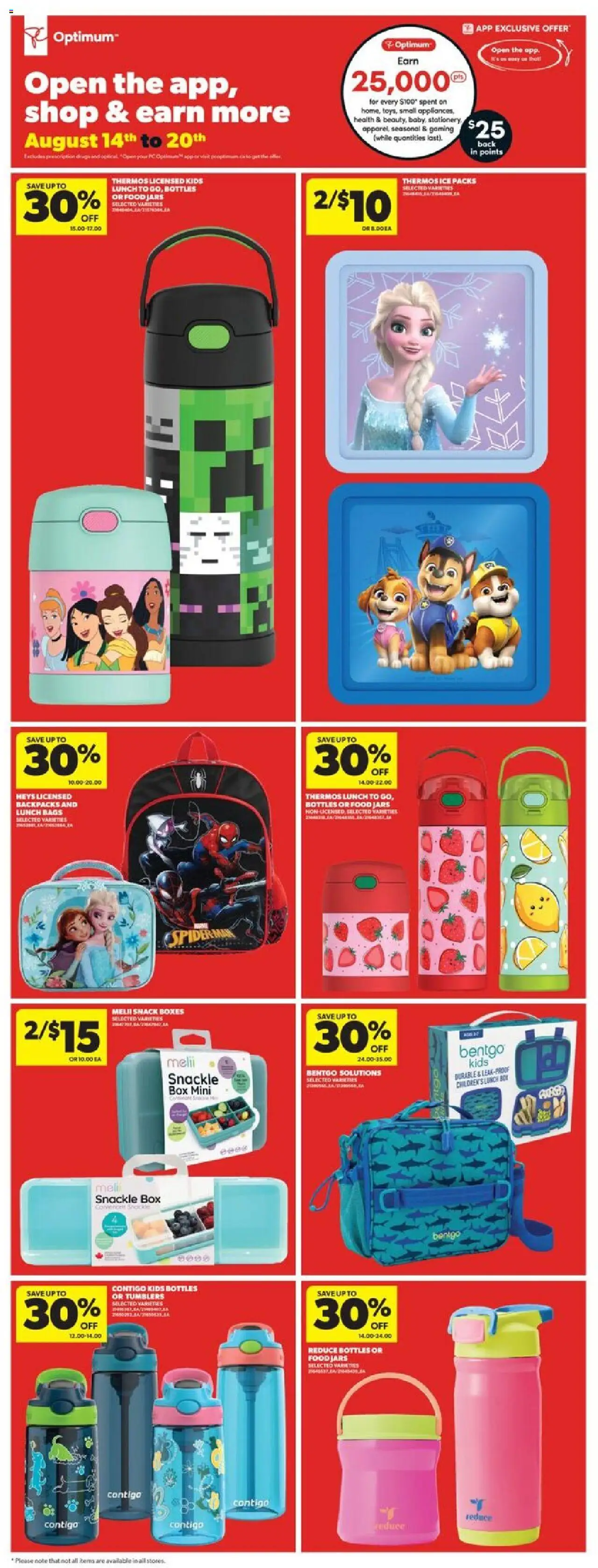 Real Canadian Superstore flyer valid from 14.08.2025 | Page: 11 | Products: Box
