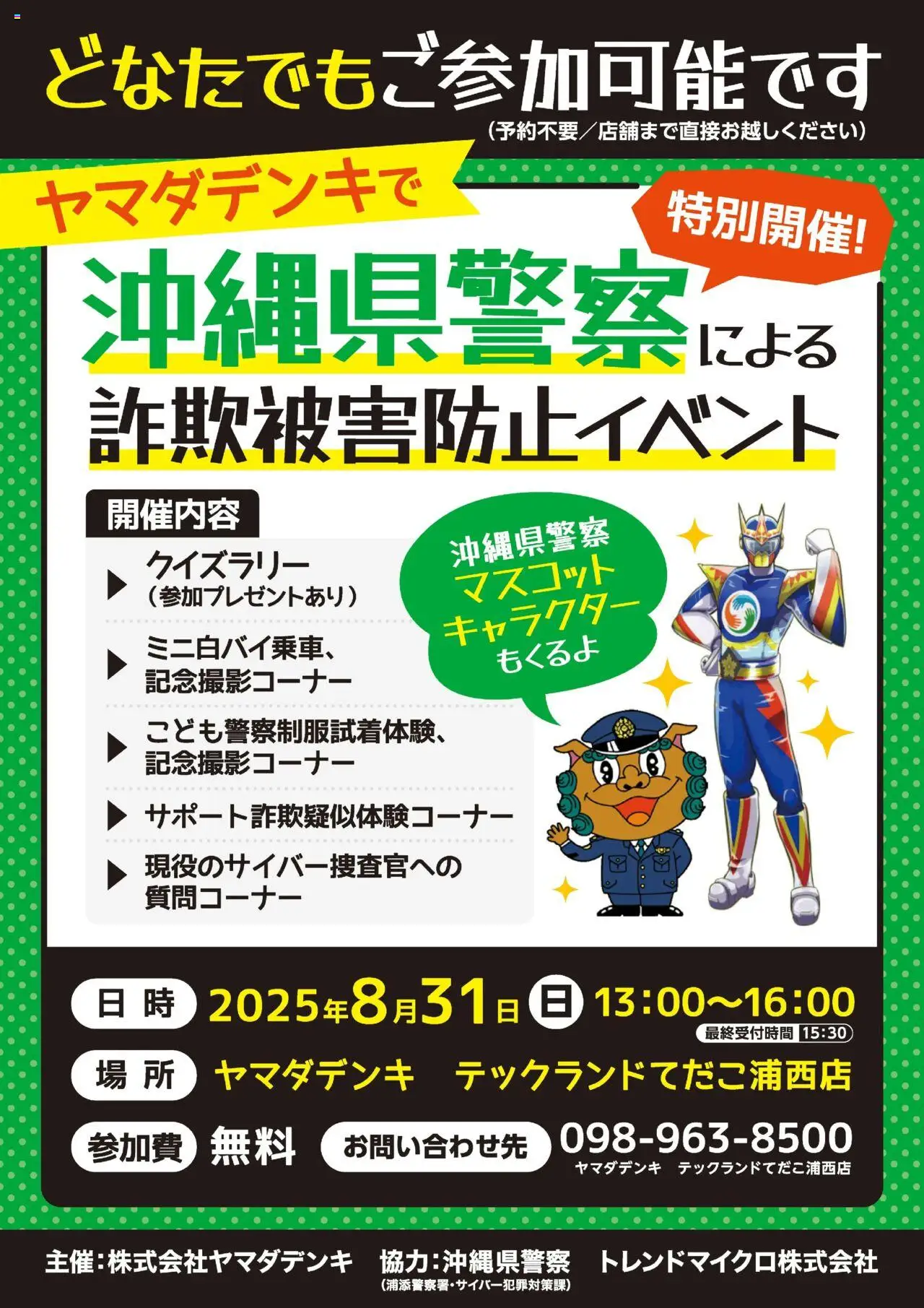  | ページ: 1
