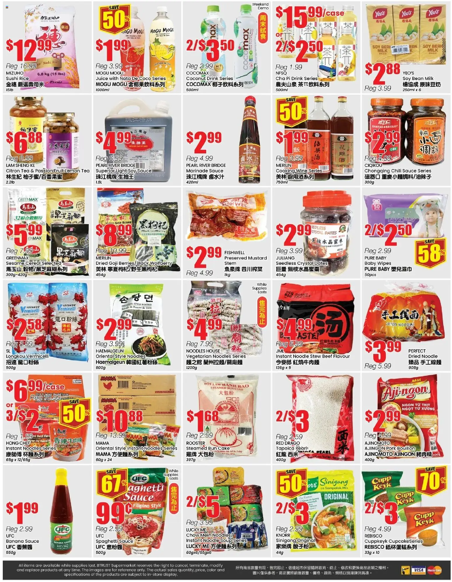 Btrust Supermarket flyer valid from 24.10.2025 | Page: 4 | Products: Rice, Milk, Juice, Wine
