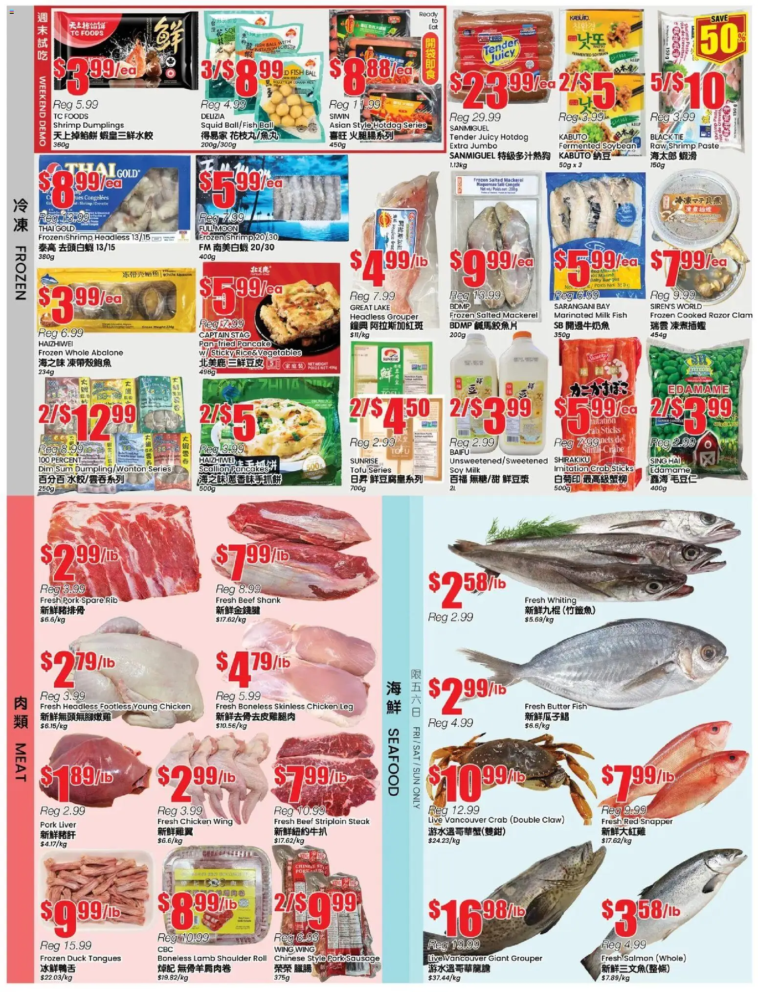 Btrust Supermarket flyer valid from 24.10.2025 | Page: 3 | Products: Hat, Butter, Chicken, Pork