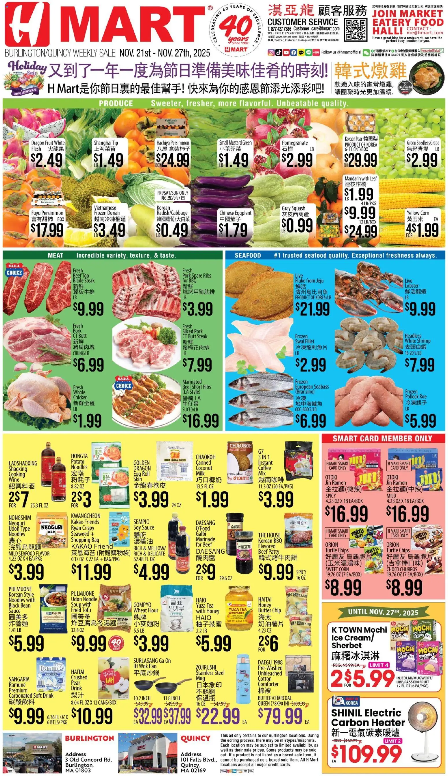 Hmart CHINESE - Massachusetts - valid from 21.11.2025 | Page: 1 | Products: Butter, Pork, Chips, Cream