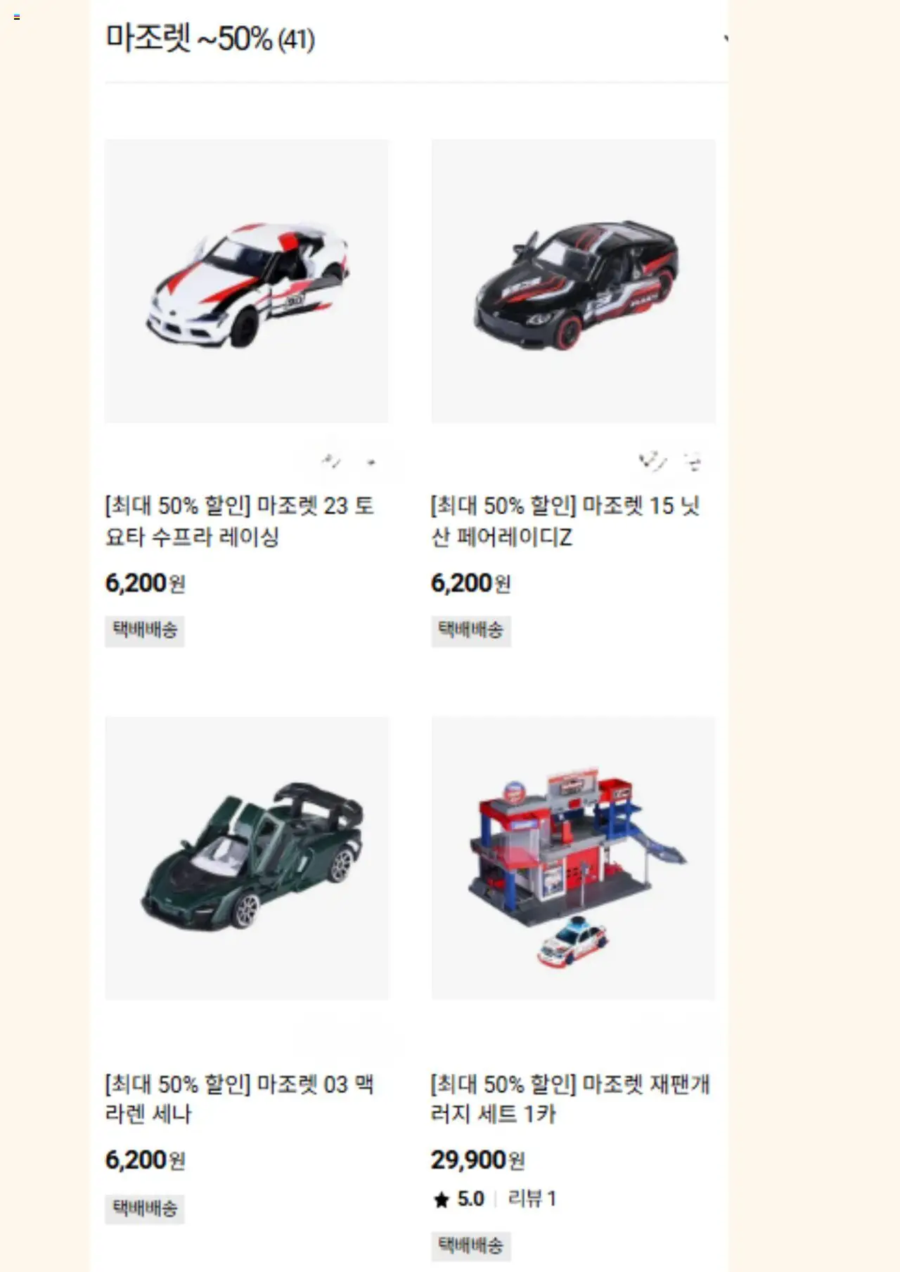  | 페이지: 3