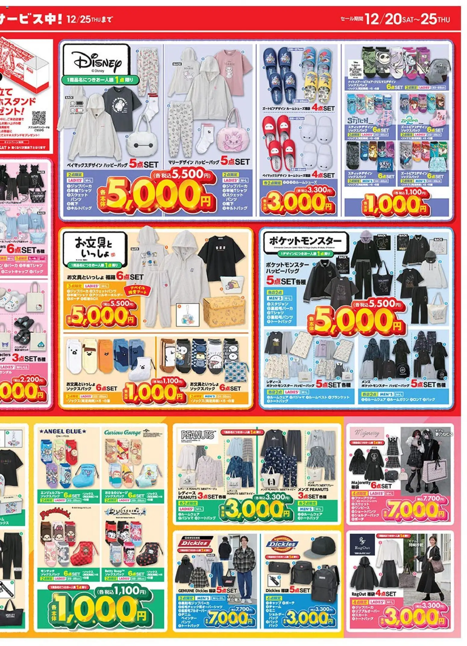 {H1} | ページ: 2 | 製品: サンダル