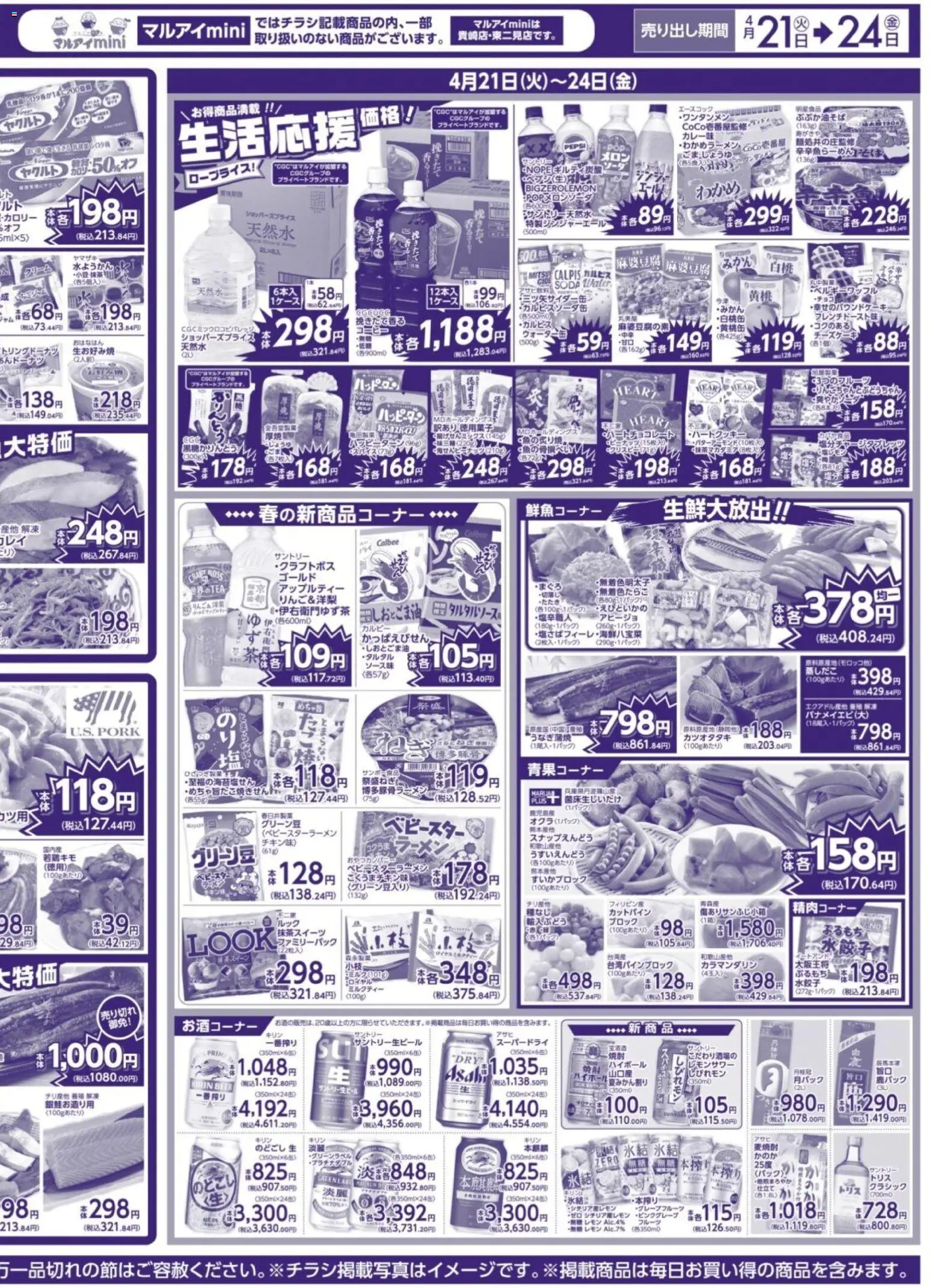 {H1} | ページ: 4 | 製品: コーヒー, クリーム, レモン, チーズケーキ