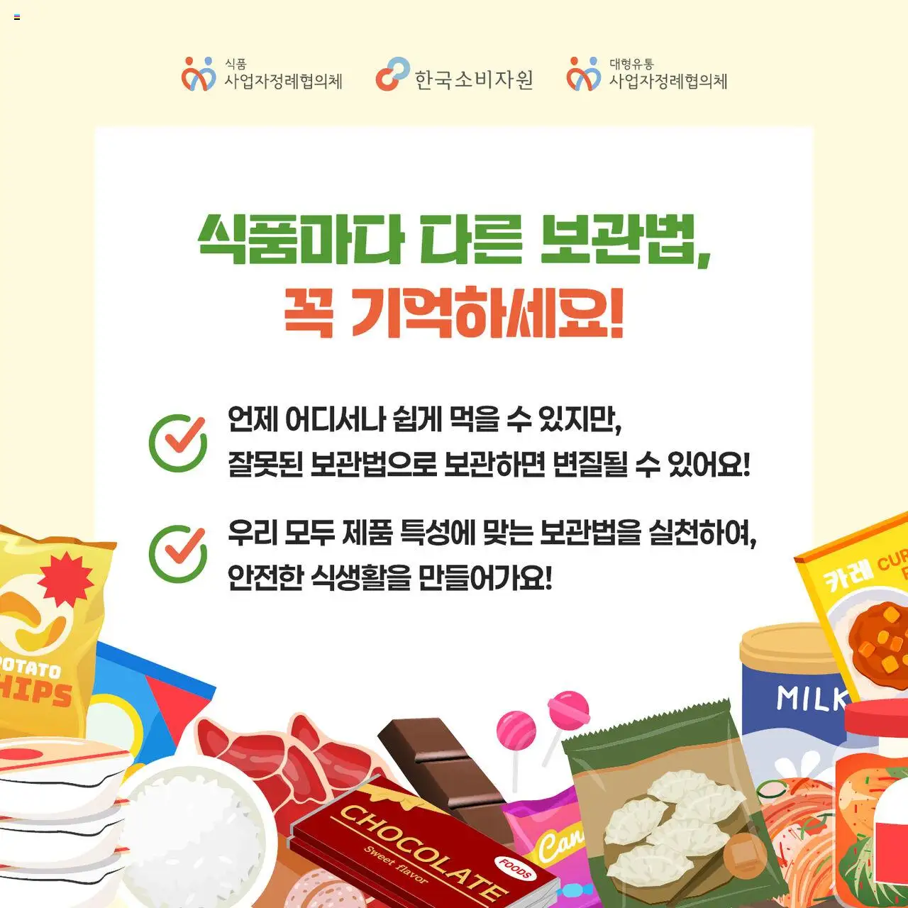  | 페이지: 8
