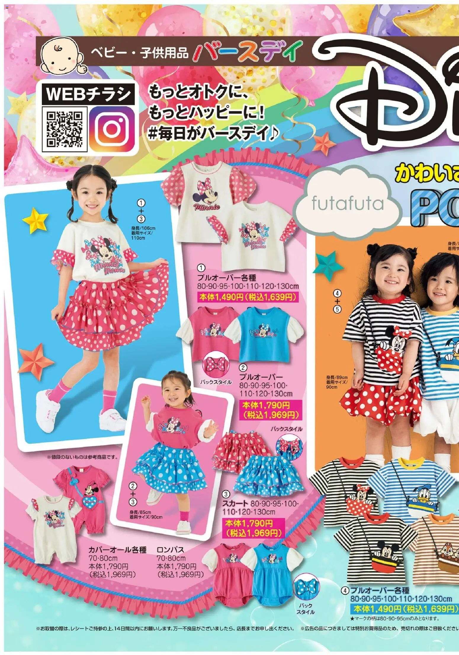 {H1} | ページ: 1 | 製品: スカート