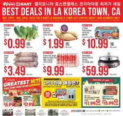 Preview of Hmart weekly ads valid from 26.11.2025