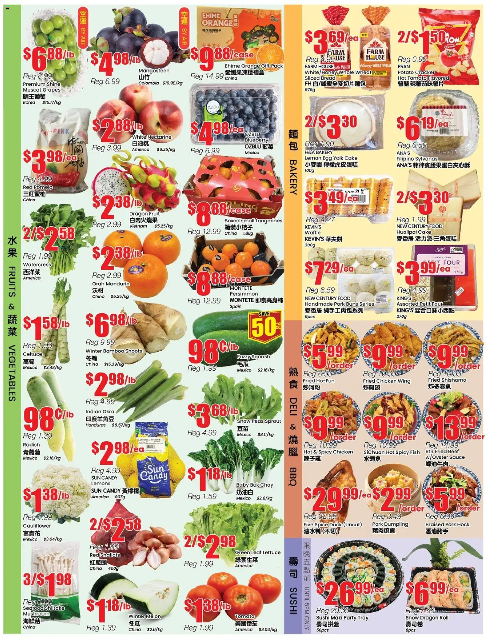 Btrust Supermarket flyer valid from 23.01.2026 | Page: 2