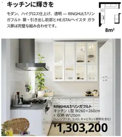  | ページ: 20 | 製品: 収納