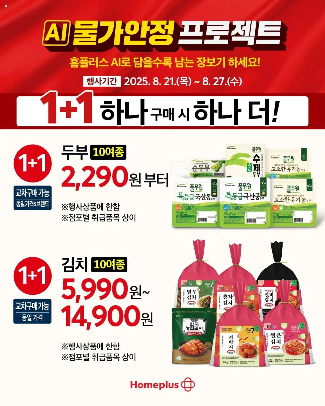  | 페이지: 7