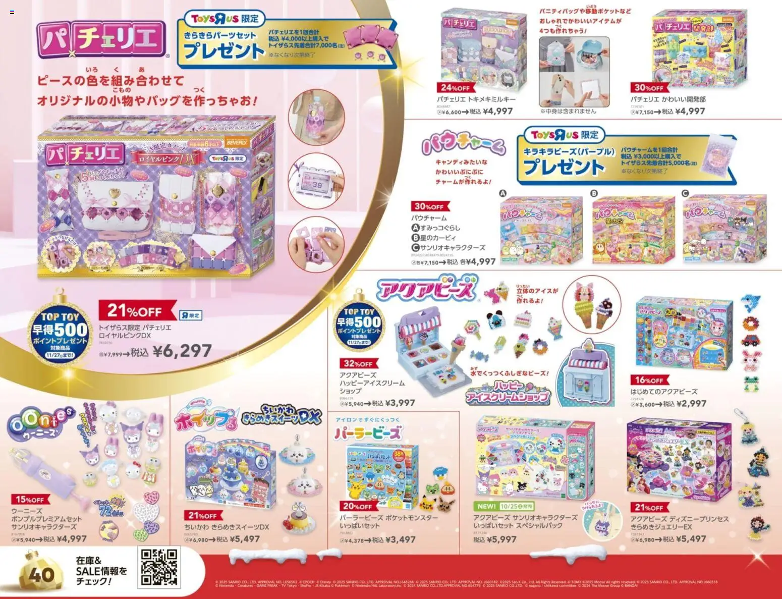 {H1} | ページ: 40