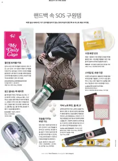  | 페이지: 46 | 상품: 칫솔, 핸드백, 레몬, 케이스