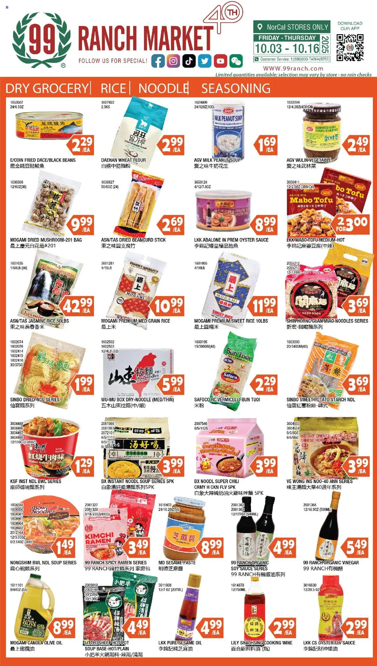 99 Ranch Market Dry Grocery | Rice | Noodle | Seasoning - valid from 03.10.2025 | Page: 1 | Products: Milk, Rice, Noodles, Sauce
