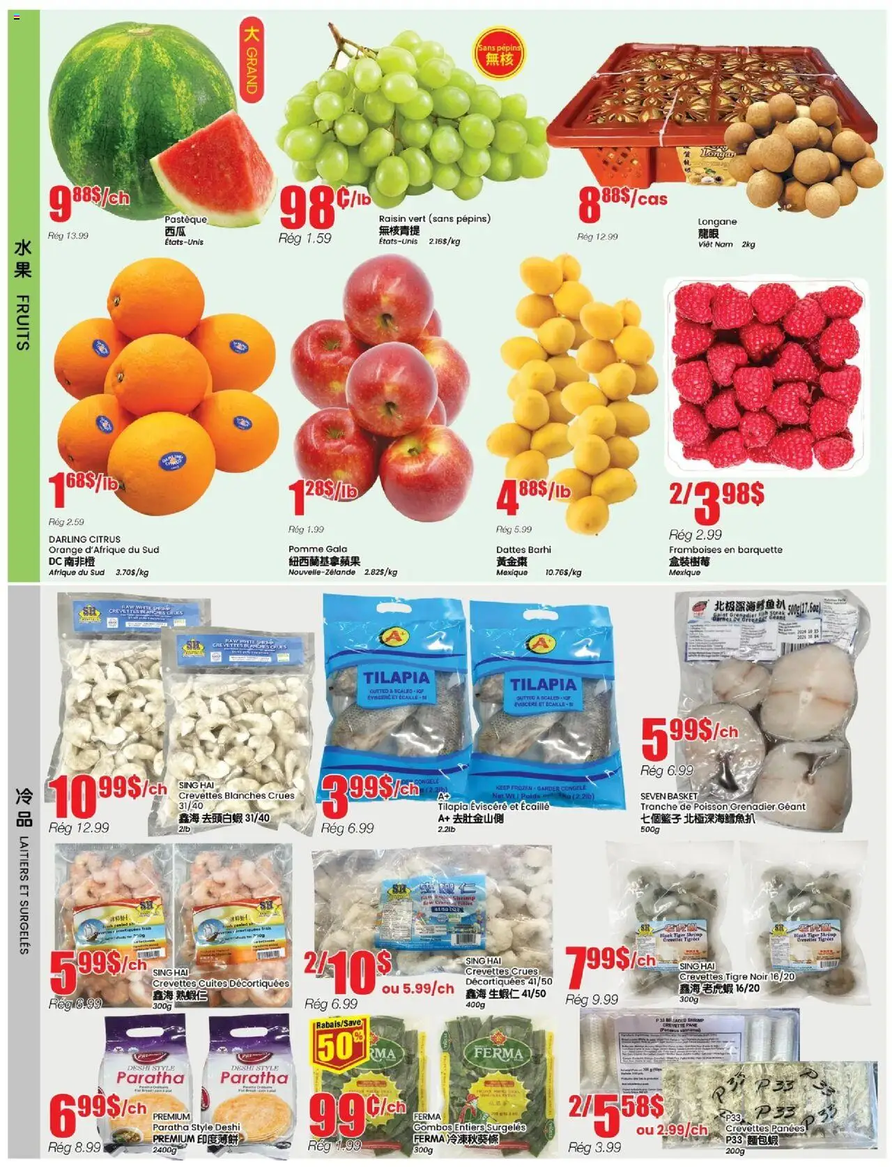 Btrust Supermarket flyer valid from 04.09.2025 | Page: 2