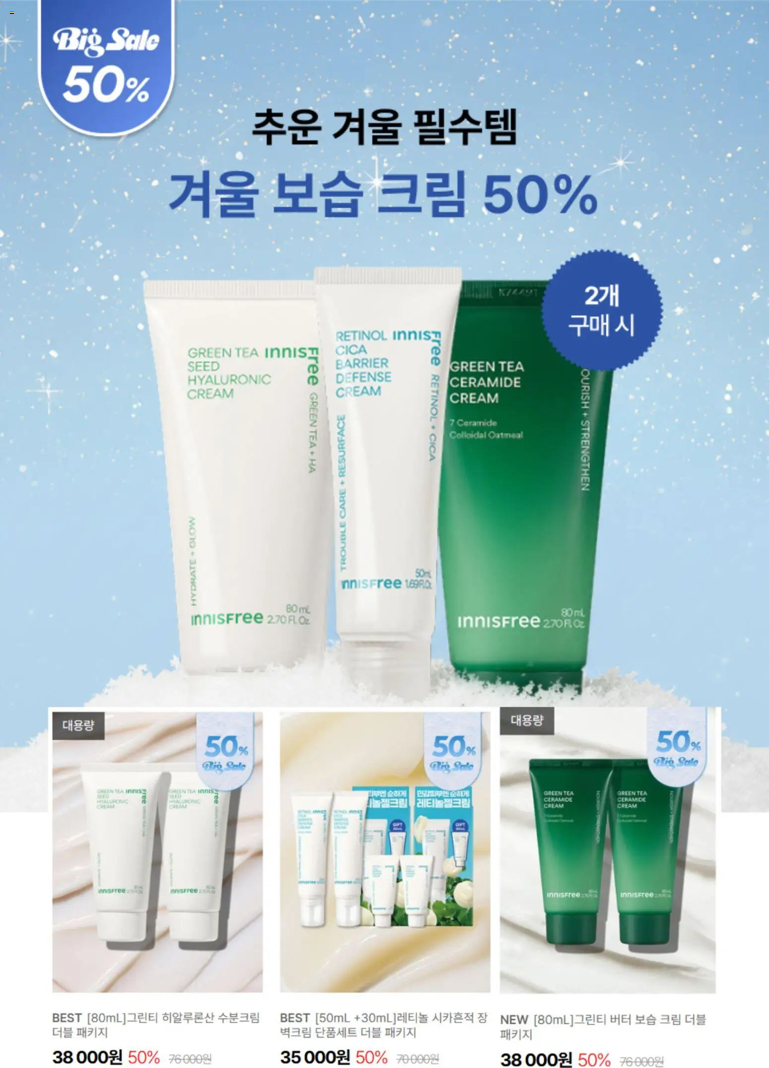  | 페이지: 4 | 상품: 버터, 크림