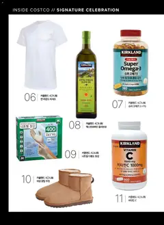  | 페이지: 46 | 상품: 면, 부츠, 장갑