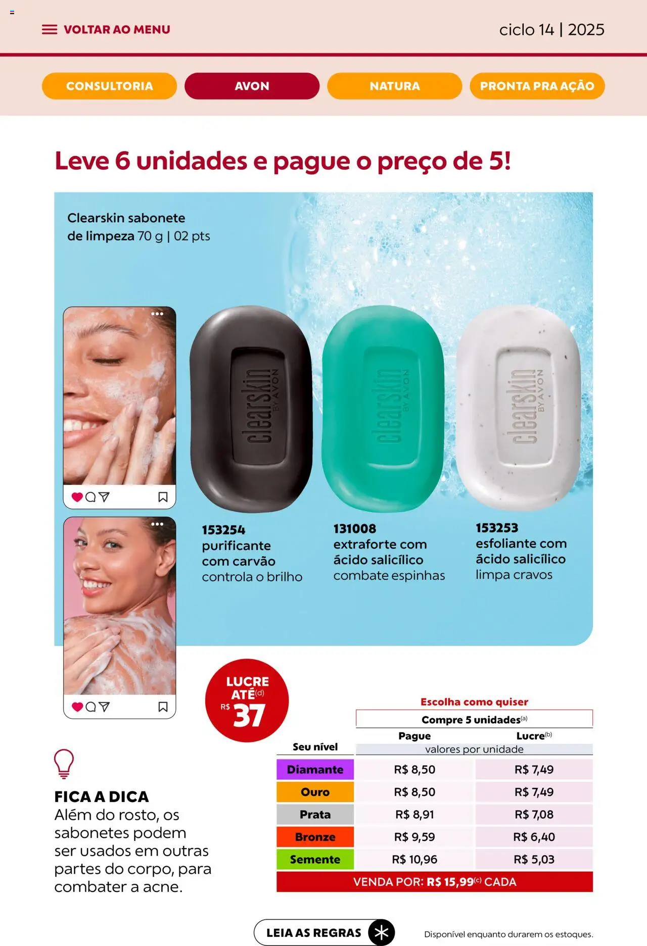 Avon Folheto - válido de 13.08.2025 | Página: 12 | Produtos: Sabonete