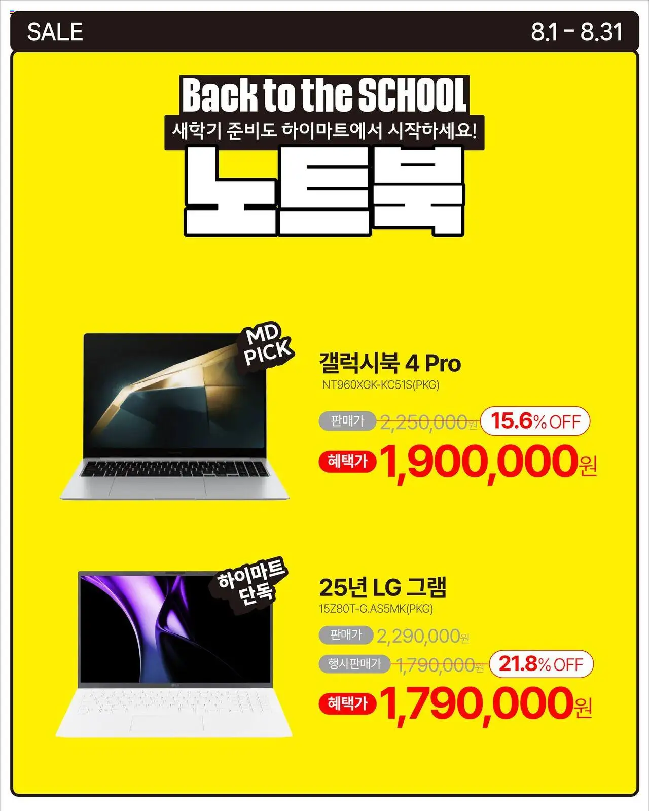  | 페이지: 2