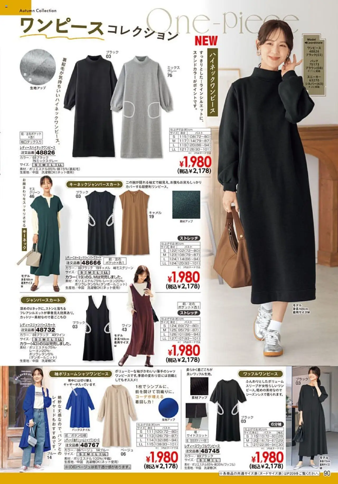  | ページ: 91 | 製品: スニーカー