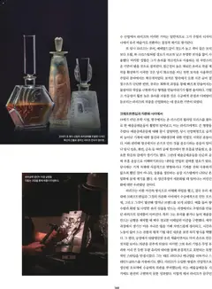  | 페이지: 142 | 상품: 화병