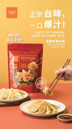 Preview of 99 Ranch Market weekly ads valid from 10.10.2025